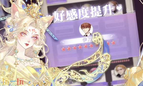 螺旋圆舞曲云游戏在线游玩入口 螺旋圆舞曲云端登录地址
