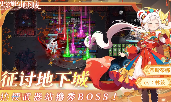 史莱姆与地下城云游戏在线游玩入口 史莱姆与地下城云端登录地址