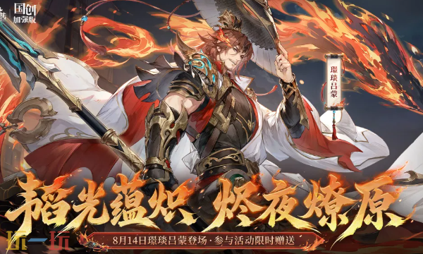 三国志幻想大陆网页端游玩入口 三国志幻想大陆登录地址