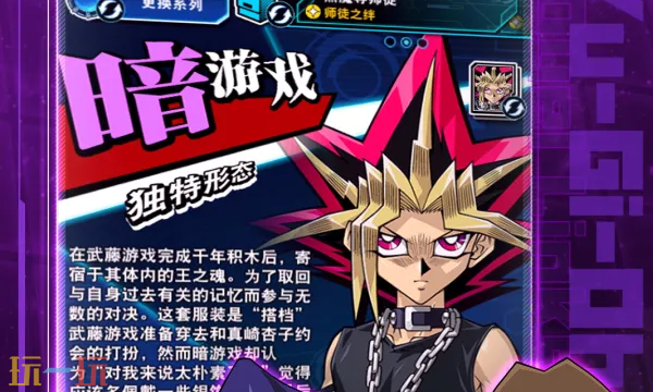 游戏王决斗链接官网入口 游戏王决斗链接官方访问地址