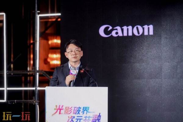 光影破界,次元共融,ChinaJoy2026次元影像生态标准化发展大会盛大召开