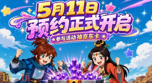 步步仙机最新开服礼包码 步步仙机兑换码汇总