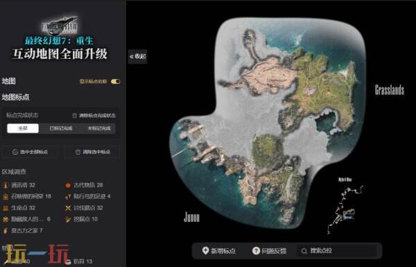 最终幻想7重生互动地图 最终幻想7重生游戏工具网址链接