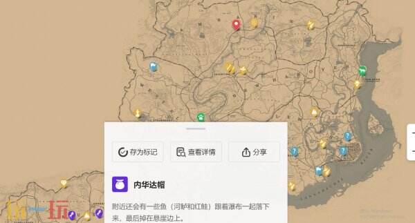 荒野大镖客救赎2地图工具在线使用 荒野大镖客救赎2游戏工具网址链接