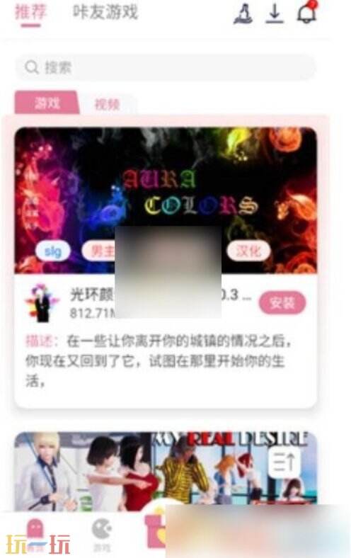 游咔如何获得积分 游咔积分怎么获得
