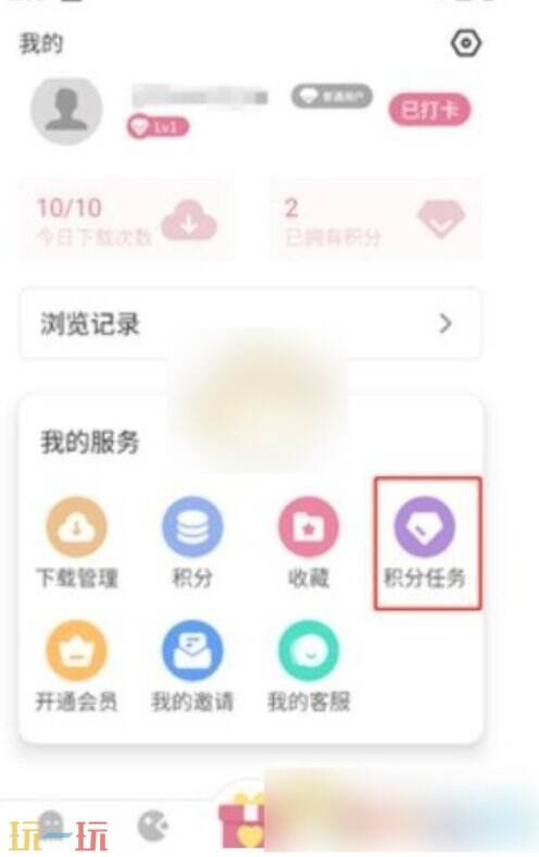 游咔如何获得积分 游咔积分怎么获得