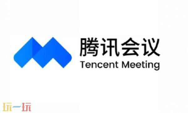 腾讯会议网页登录入口 腾讯会议网页版在线登录入口
