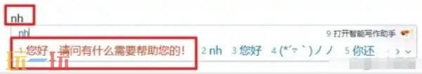 搜狗拼音输入法设置快捷短语的方法 搜狗拼音输入法如何设置快捷短语