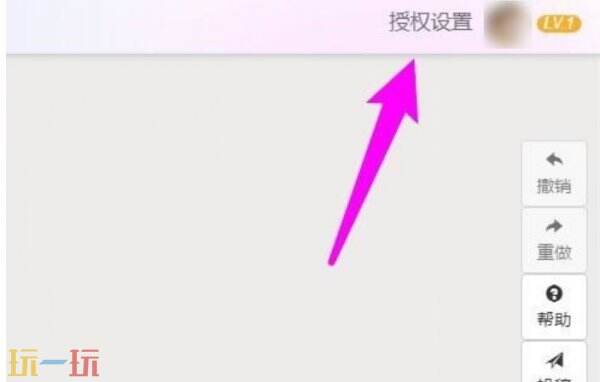 秀米编辑器怎么同步到公众号 秀米编辑器同步到公众号方法