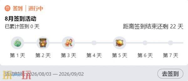 神器传说兑换码最新 神器传说兑换码2026