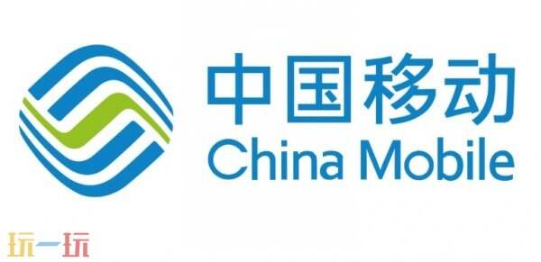 中国移动app免费下载安装 中国移动app下载入口