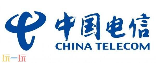 电信查话费打什么号码 电信查话费号码多少