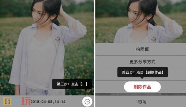 快手怎么删除自己的作品 快手删除作品怎么删除