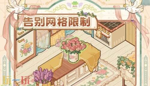 菜鸡梦想家什么时候上线 菜鸡梦想家上线时间