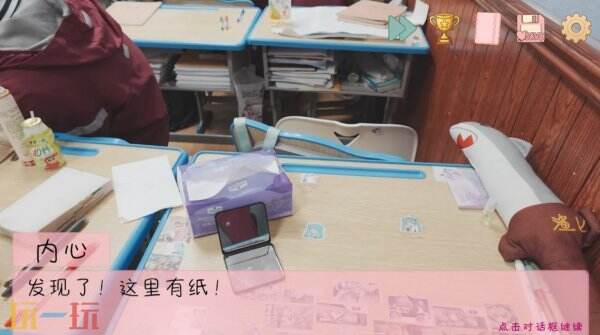 完蛋！我被男同学包围了测试入口 完蛋！我被男同学包围了测试招募