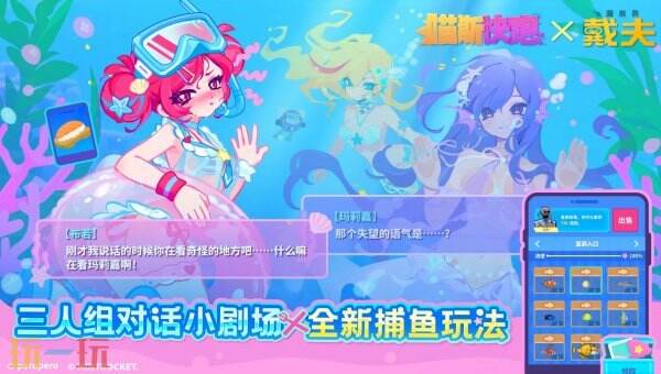 喵斯快跑下载安卓 喵斯快跑手游下载