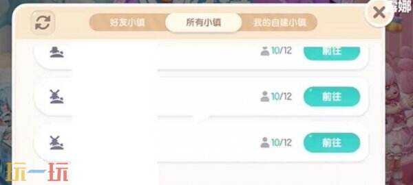 心动小镇海行者称号怎么获取 心动小镇海行者称号获取攻略