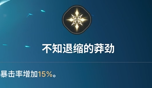 《龙之剑觉醒》全英雄图鉴 乔尼英雄图鉴