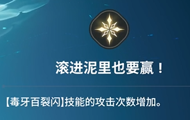 《龙之剑觉醒》全英雄图鉴 乔尼英雄图鉴