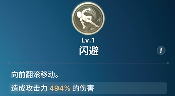 《龙之剑觉醒》全英雄图鉴 乔尼英雄图鉴