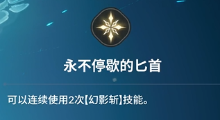 《龙之剑觉醒》全英雄图鉴 乔尼英雄图鉴