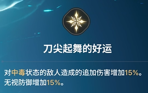 《龙之剑觉醒》全英雄图鉴 乔尼英雄图鉴