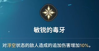 《龙之剑觉醒》全英雄图鉴 乔尼英雄图鉴