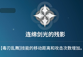《龙之剑觉醒》全英雄图鉴 乔尼英雄图鉴