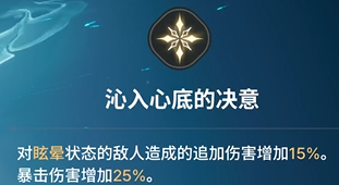《龙之剑觉醒》全英雄图鉴 柳特英雄图鉴