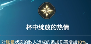 《龙之剑觉醒》全英雄图鉴 卡斯特拉英雄图鉴