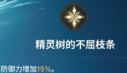 《龙之剑觉醒》全英雄图鉴 卡斯特拉英雄图鉴