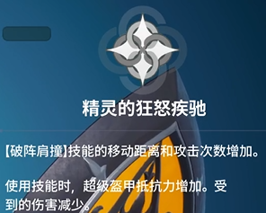 《龙之剑觉醒》全英雄图鉴 卡斯特拉英雄图鉴