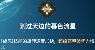 《龙之剑觉醒》全英雄图鉴 卡斯特拉英雄图鉴