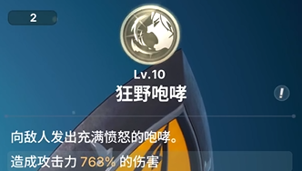 《龙之剑觉醒》全英雄图鉴 卡斯特拉英雄图鉴