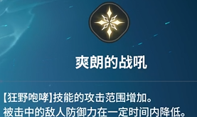 《龙之剑觉醒》全英雄图鉴 卡斯特拉英雄图鉴