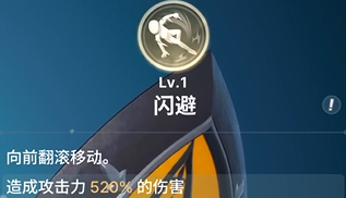 《龙之剑觉醒》全英雄图鉴 卡斯特拉英雄图鉴