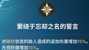 《龙之剑觉醒》全英雄图鉴 卡斯特拉英雄图鉴