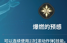《龙之剑觉醒》全英雄图鉴 阿莉娅英雄图鉴