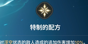 《龙之剑觉醒》全英雄图鉴 阿莉娅英雄图鉴