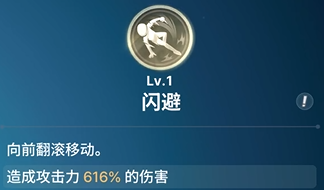 《龙之剑觉醒》全英雄图鉴 阿莉娅英雄图鉴