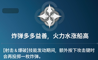 《龙之剑觉醒》全英雄图鉴 阿莉娅英雄图鉴