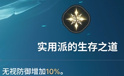 《龙之剑觉醒》全英雄图鉴 阿莉娅英雄图鉴