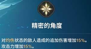 《龙之剑觉醒》全英雄图鉴 阿莉娅英雄图鉴