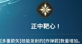 《龙之剑觉醒》全英雄图鉴 阿莉娅英雄图鉴