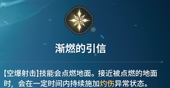 《龙之剑觉醒》全英雄图鉴 阿莉娅英雄图鉴