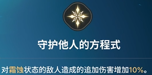 《龙之剑觉醒》全英雄图鉴 达娜英雄图鉴