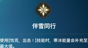 《龙之剑觉醒》全英雄图鉴 达娜英雄图鉴