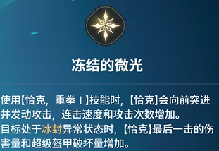 《龙之剑觉醒》全英雄图鉴 达娜英雄图鉴