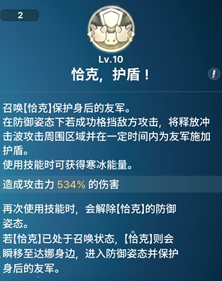 《龙之剑觉醒》全英雄图鉴 达娜英雄图鉴