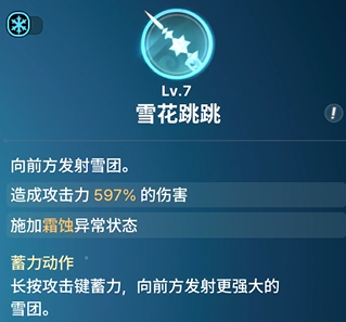 《龙之剑觉醒》全英雄图鉴 达娜英雄图鉴